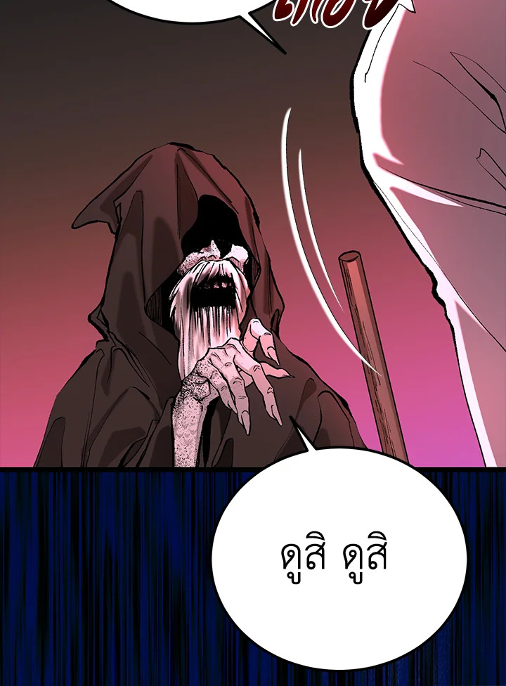 หน้า 93