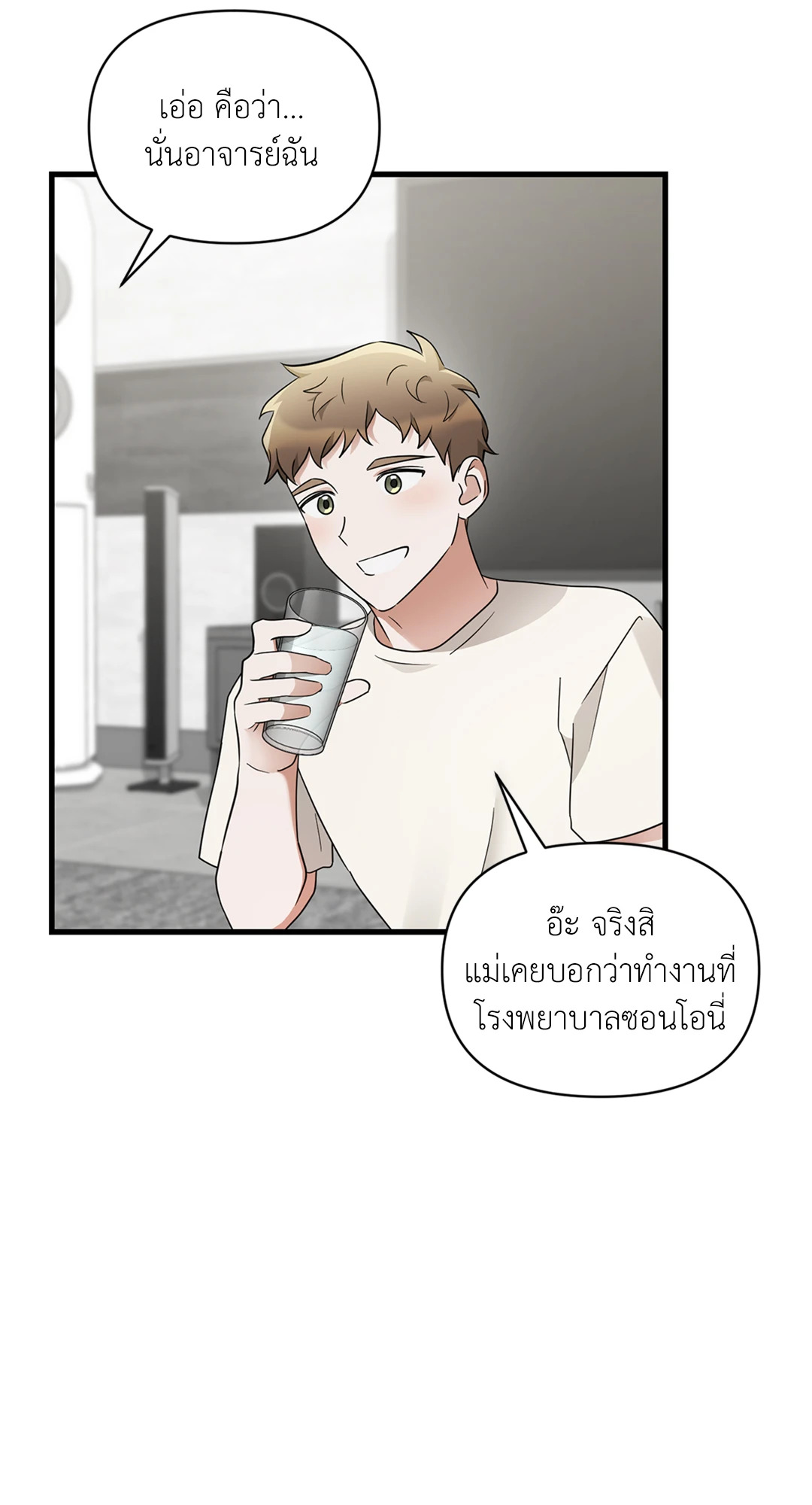 หน้า 45