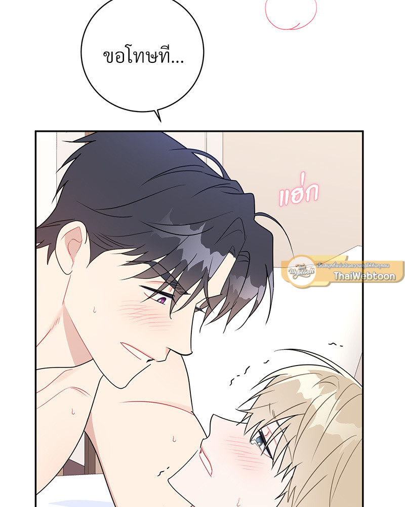 หน้า 100