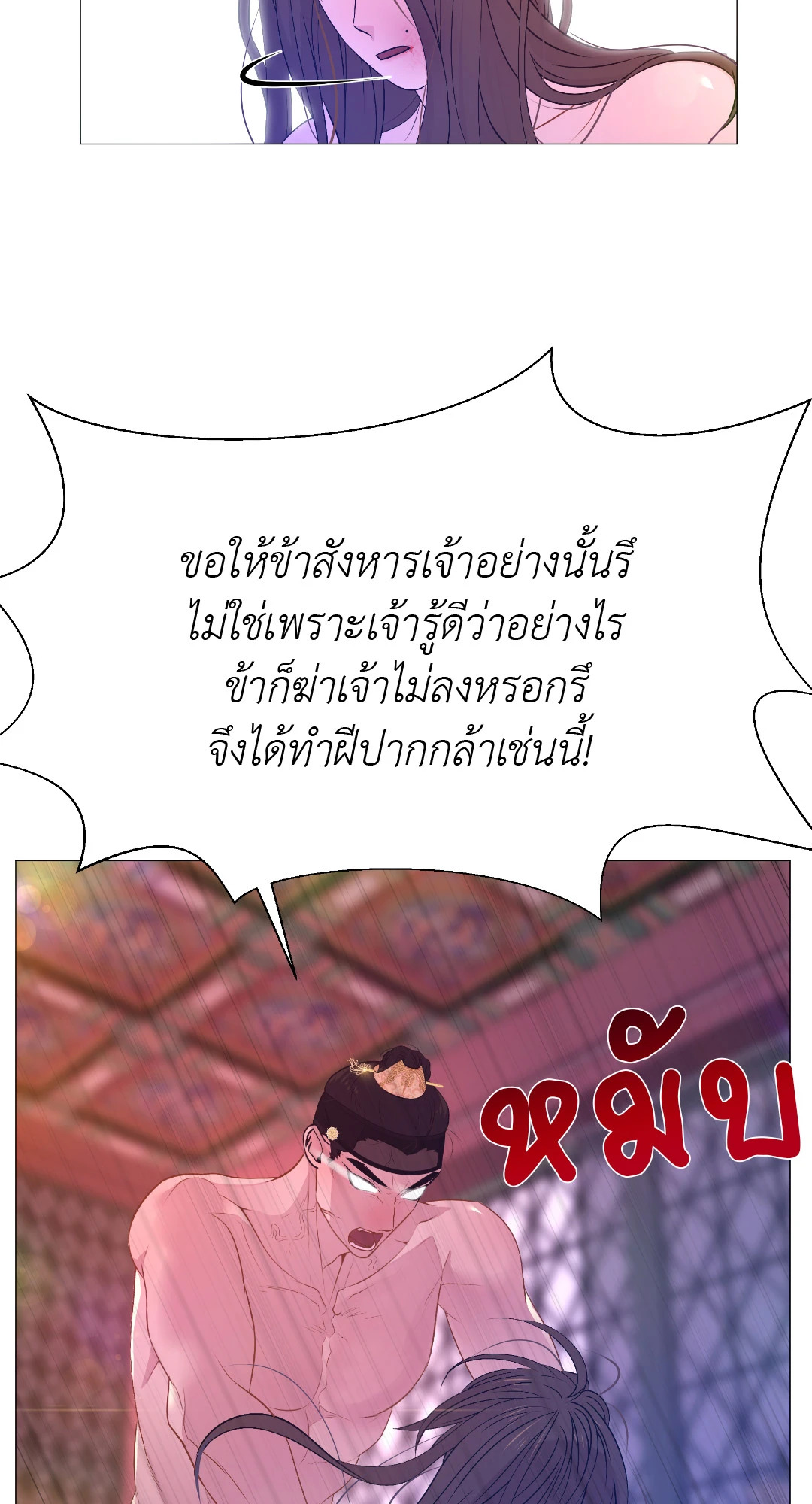หน้า 71