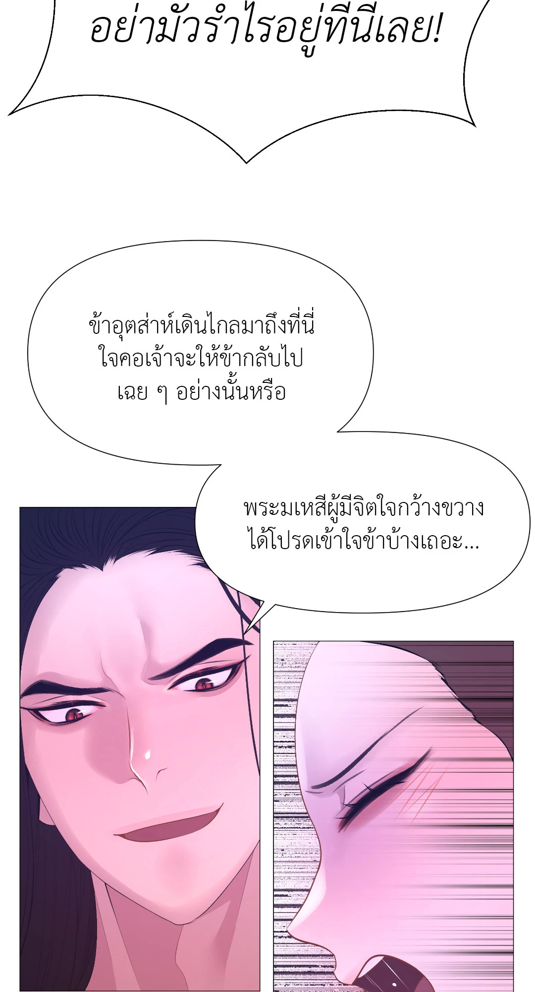 หน้า 85