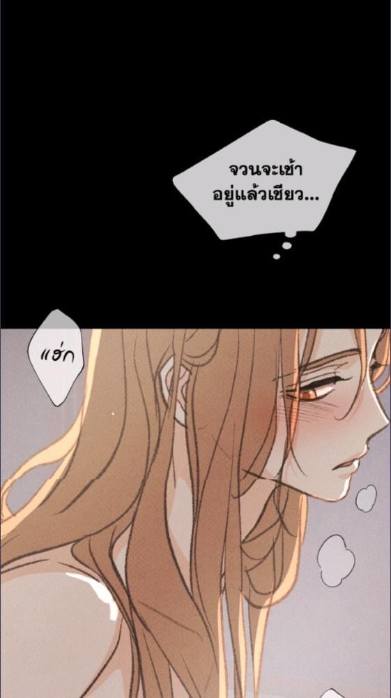 หน้า 101