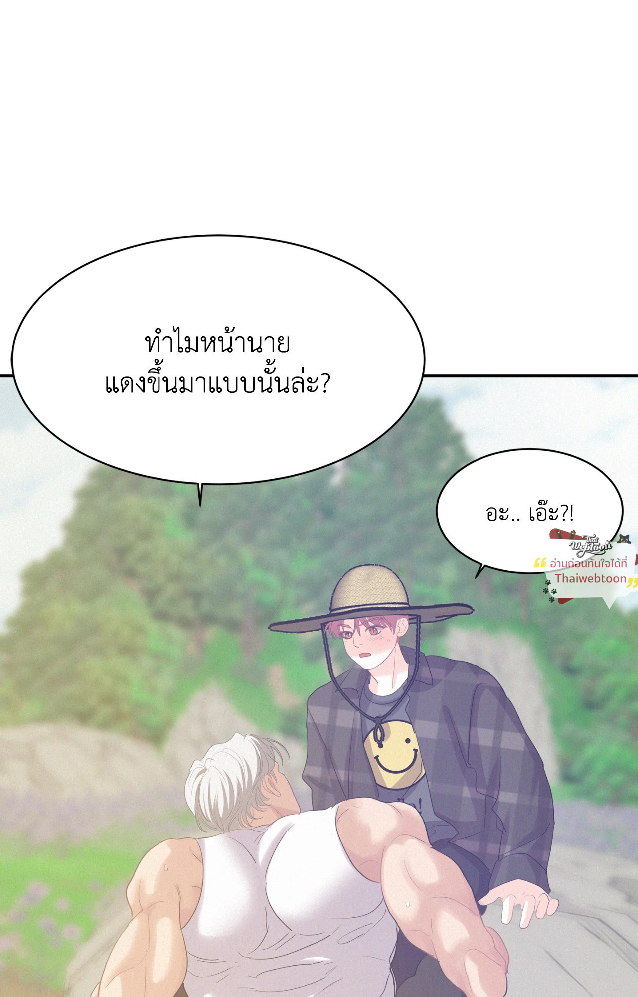 หน้า 77