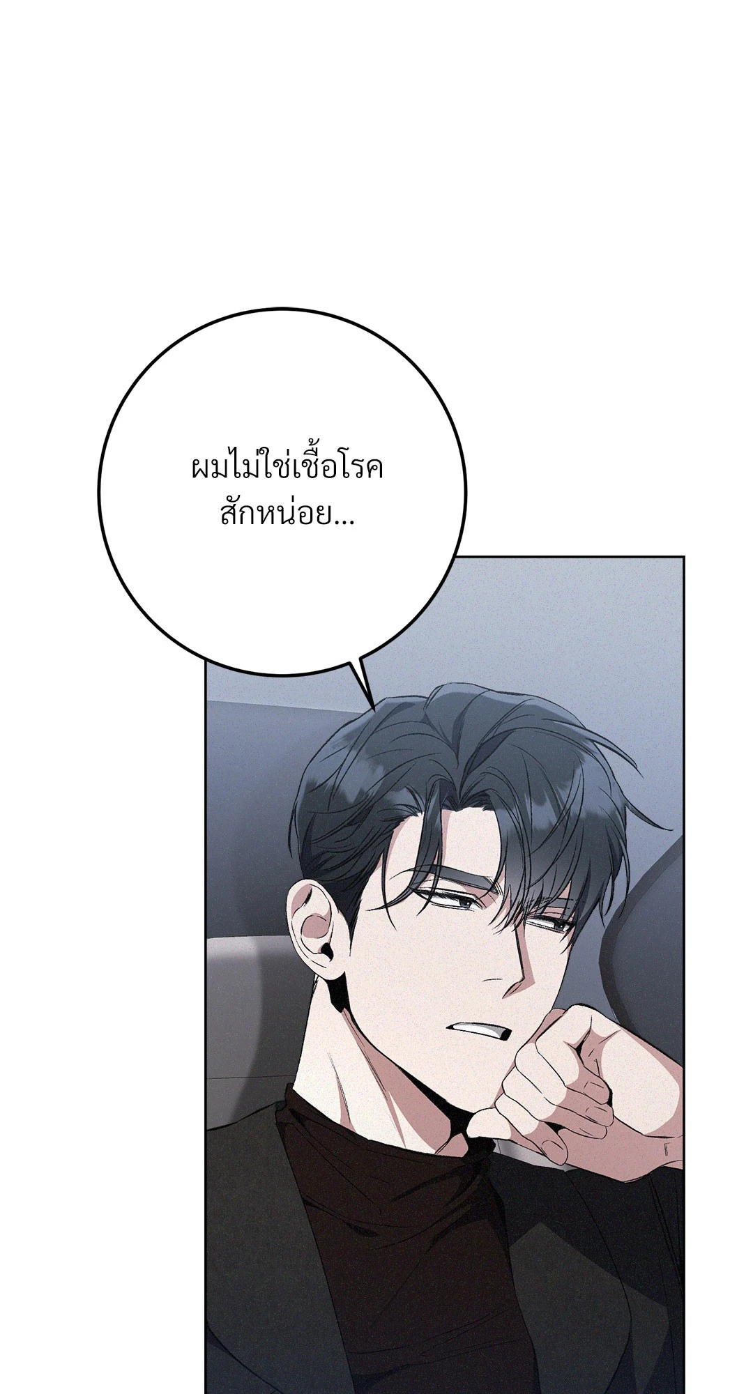หน้า 25