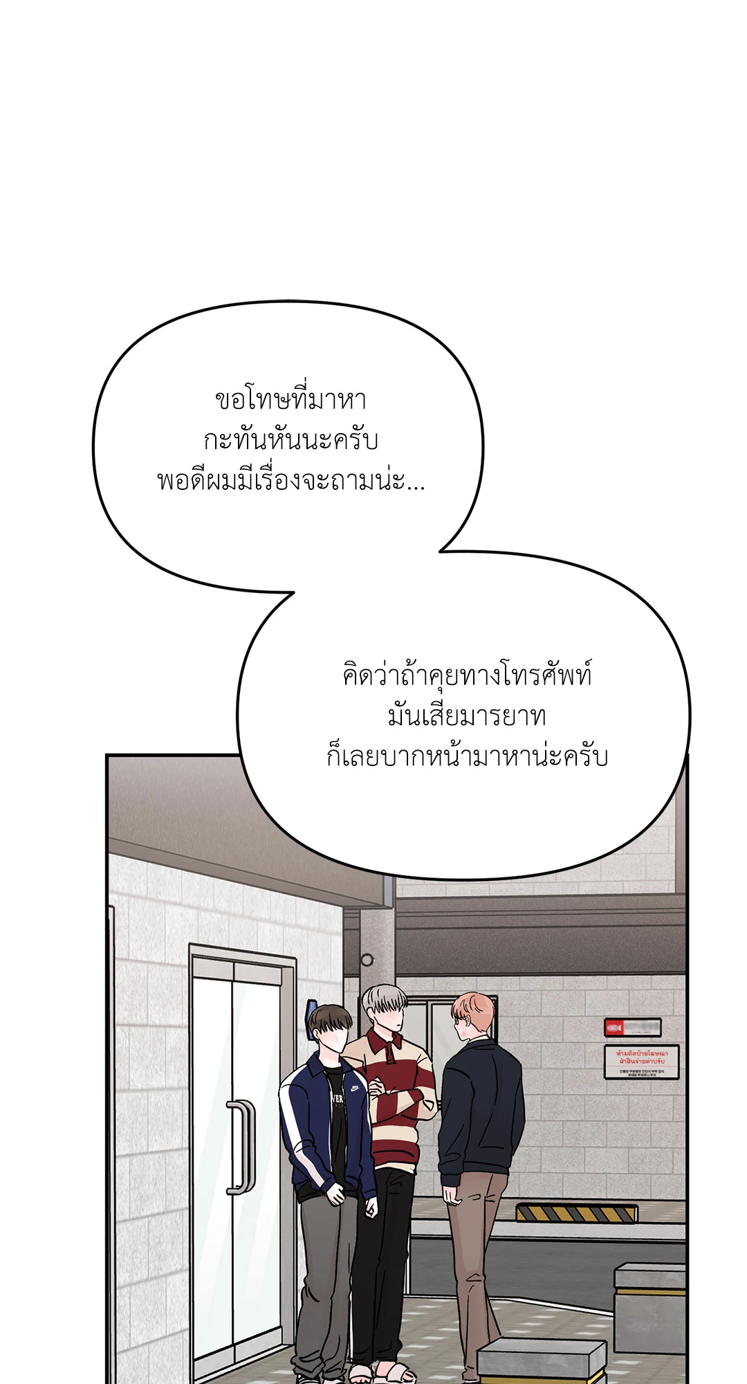 หน้า 71