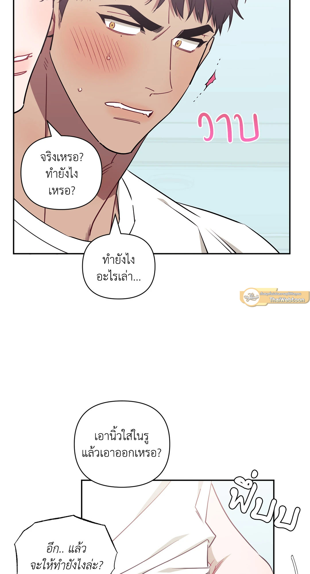 หน้า 51