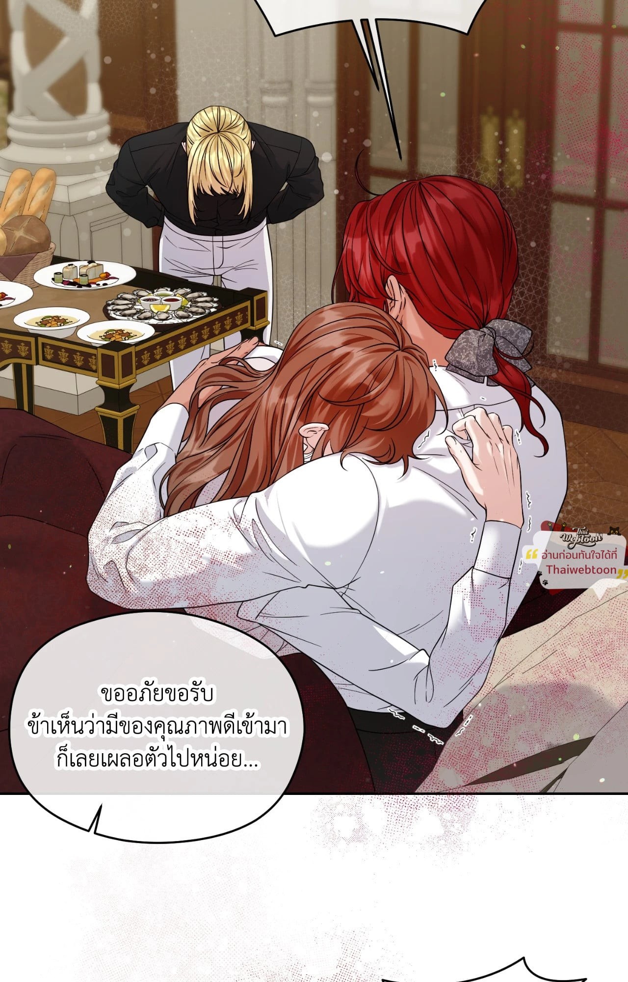 หน้า 90