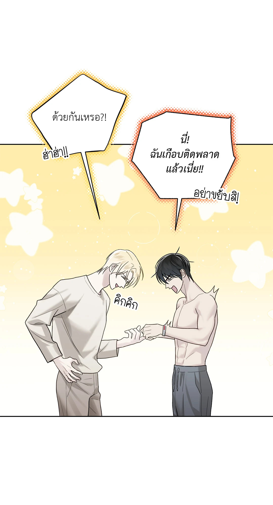 หน้า 50