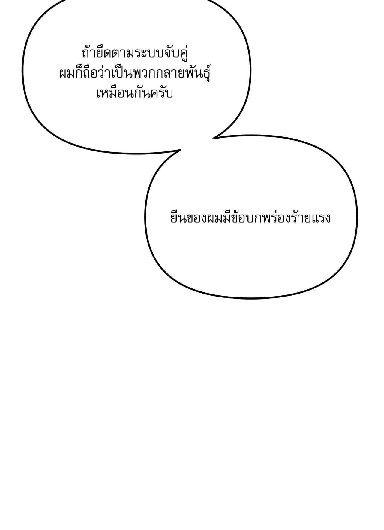 หน้า 94