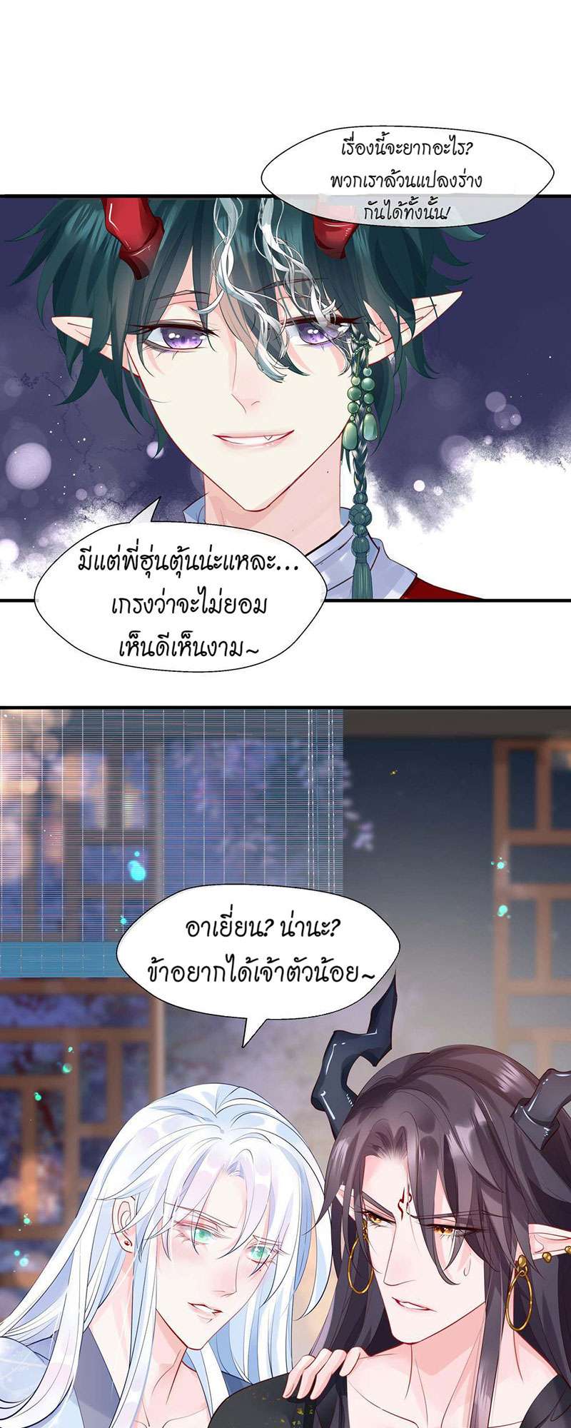 หน้า 42
