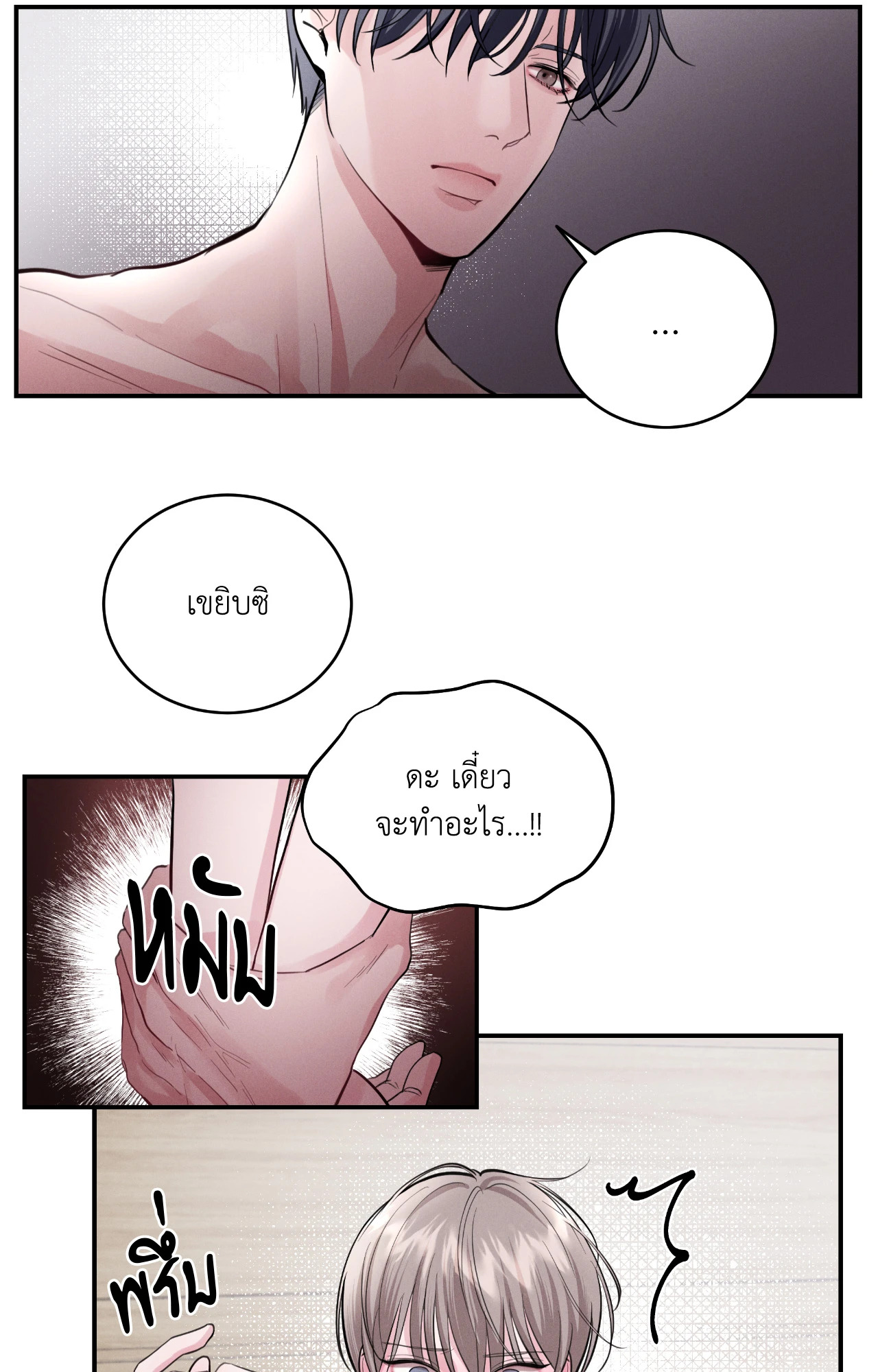 หน้า 39
