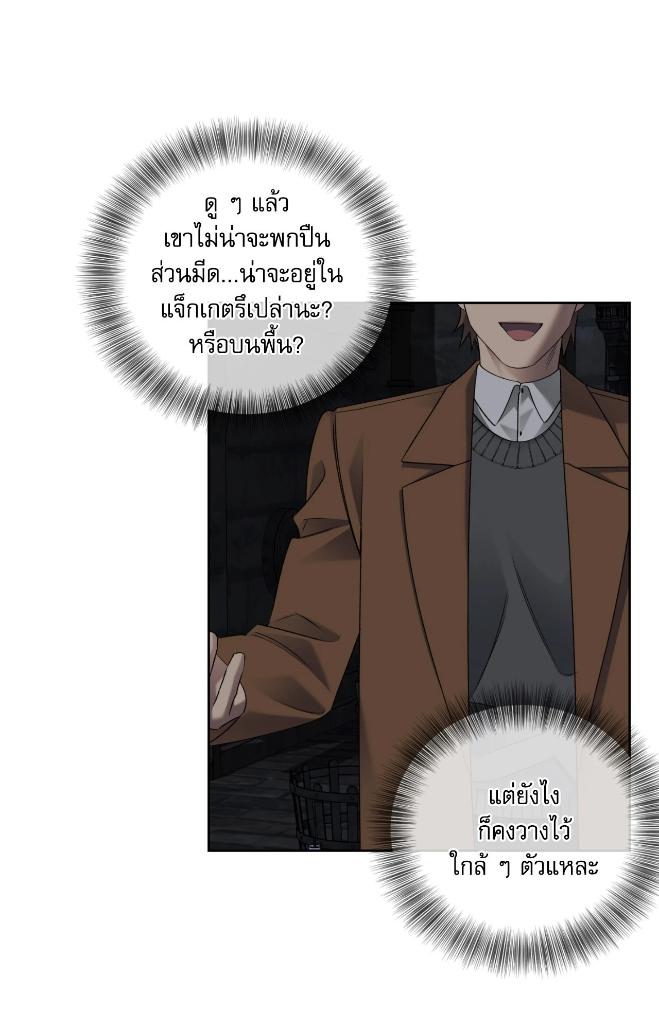 หน้า 54
