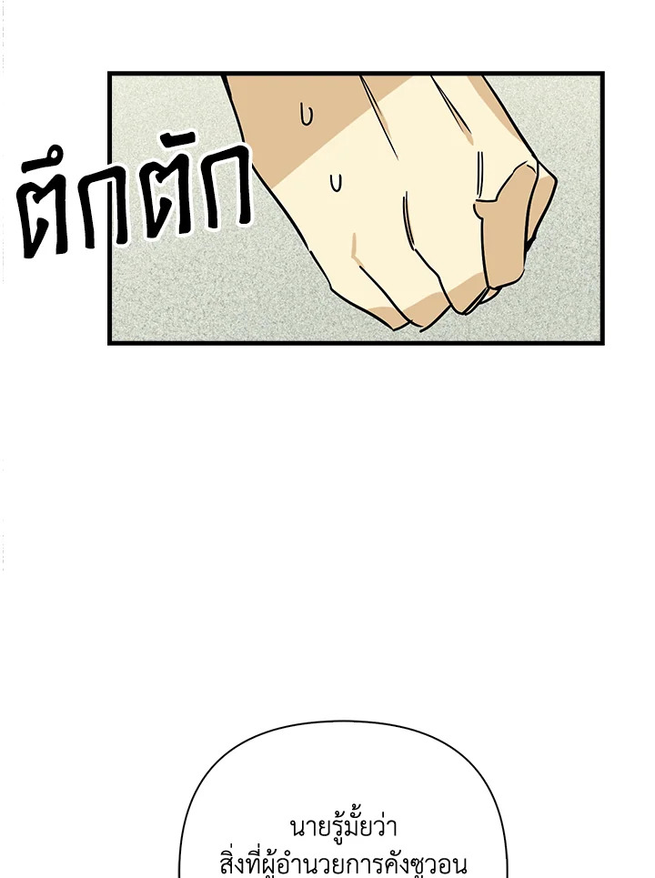 หน้า 96