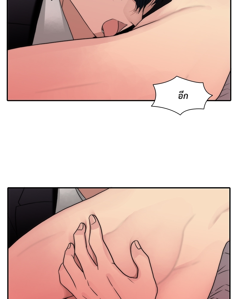 อักษรซ่อนรัก | Hyanghyeon Text ตอนที่ 33 - รูปที่ 2