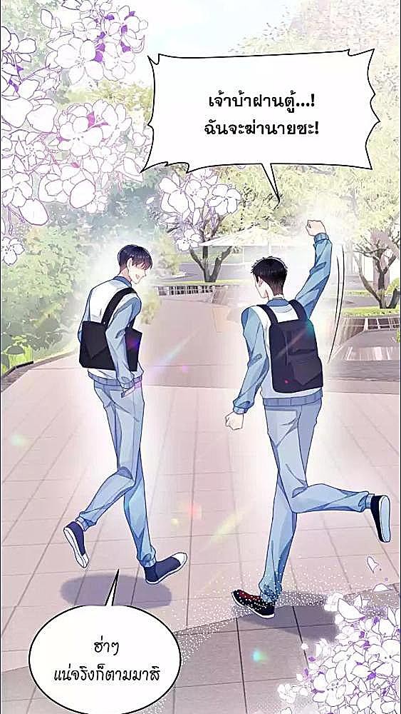 หน้า 28