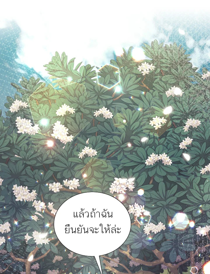 หน้า 128