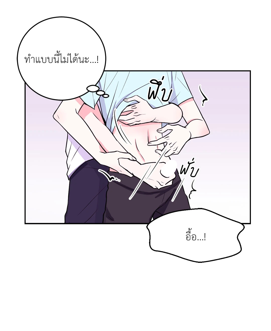 หน้า 24