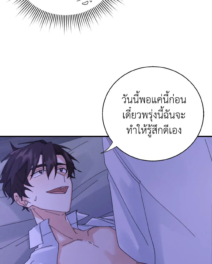 หน้า 75