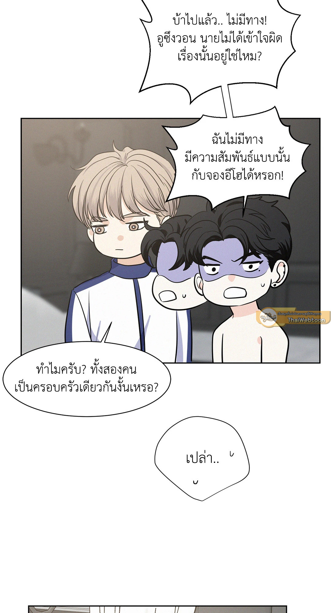 หน้า 55