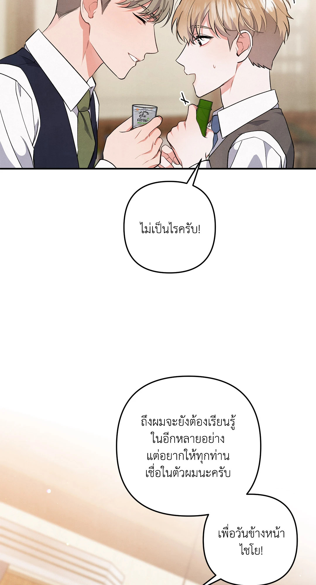 หน้า 55