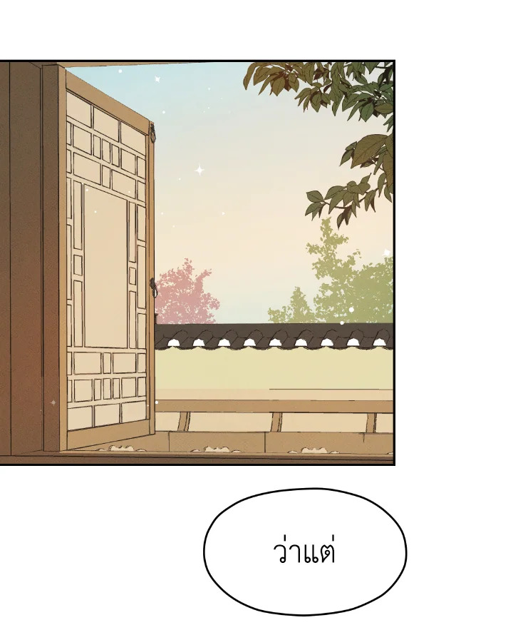 หน้า 107