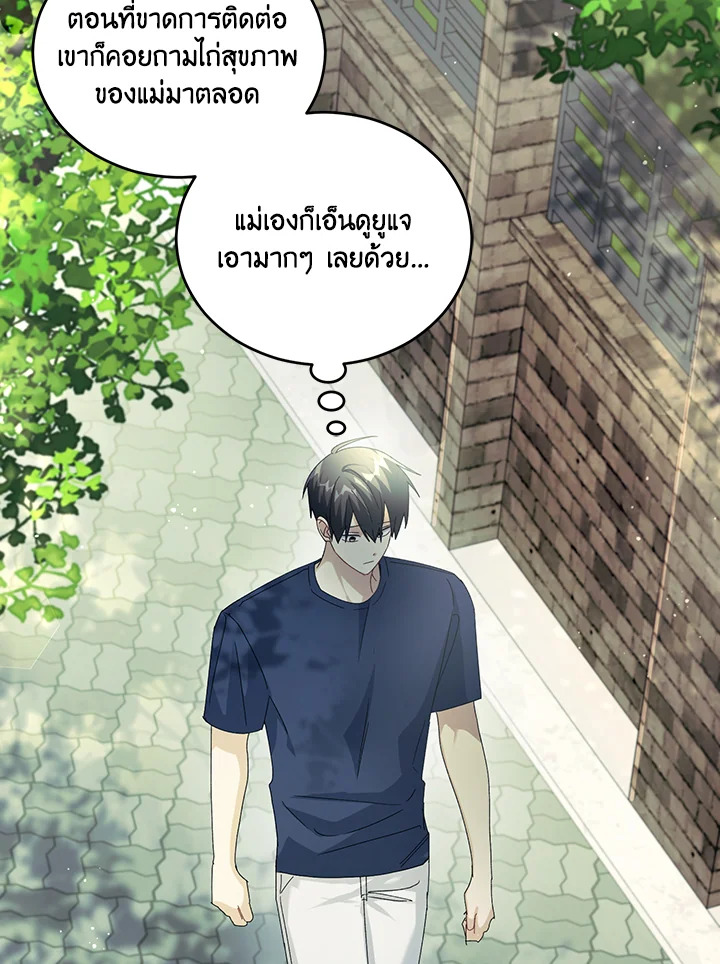 หน้า 60