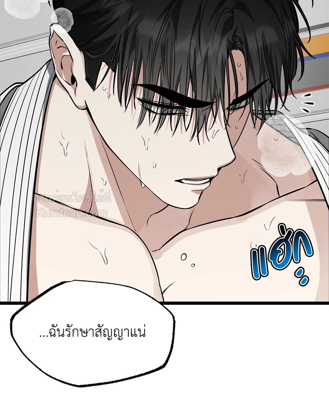 หน้า 70