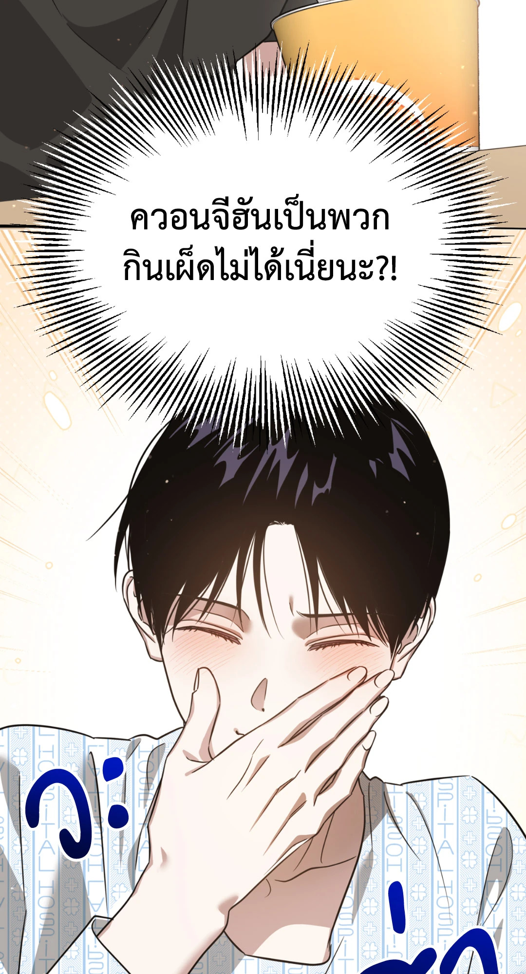 หน้า 43