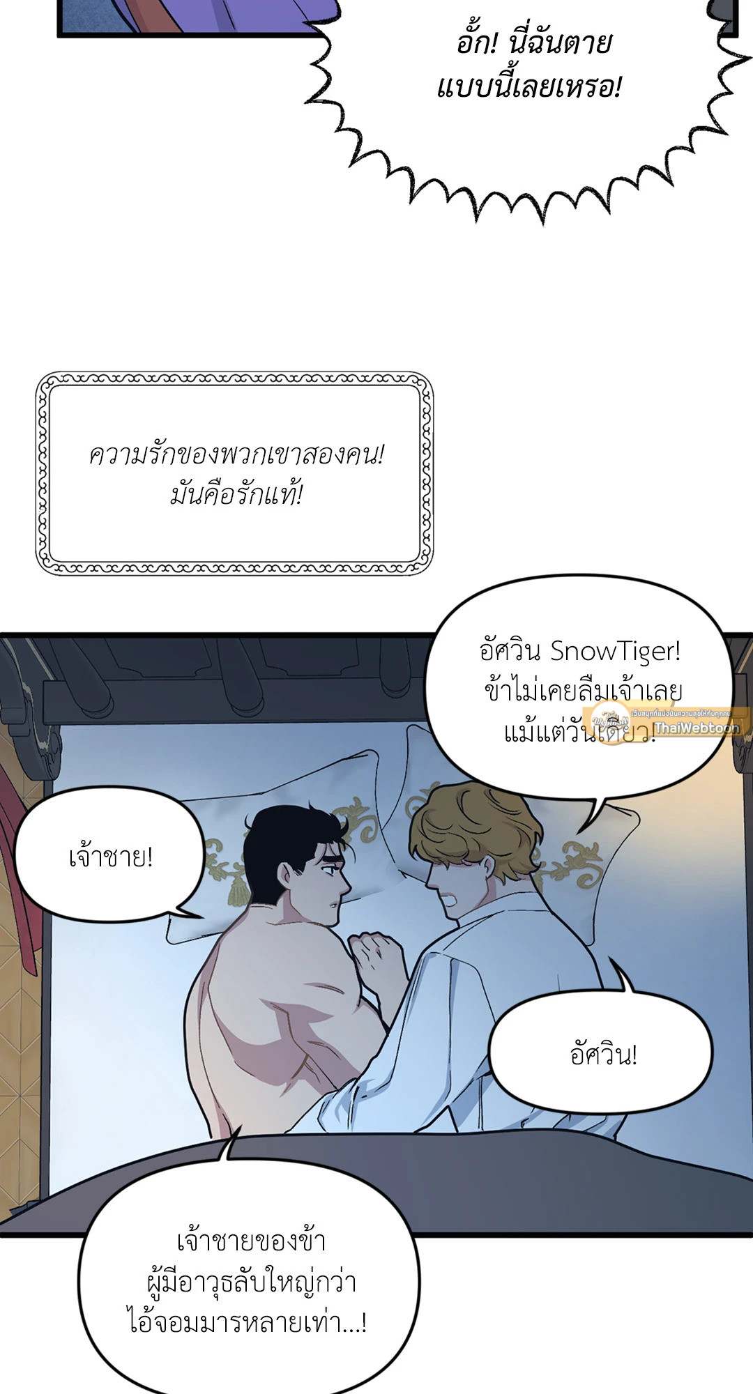 หน้า 47