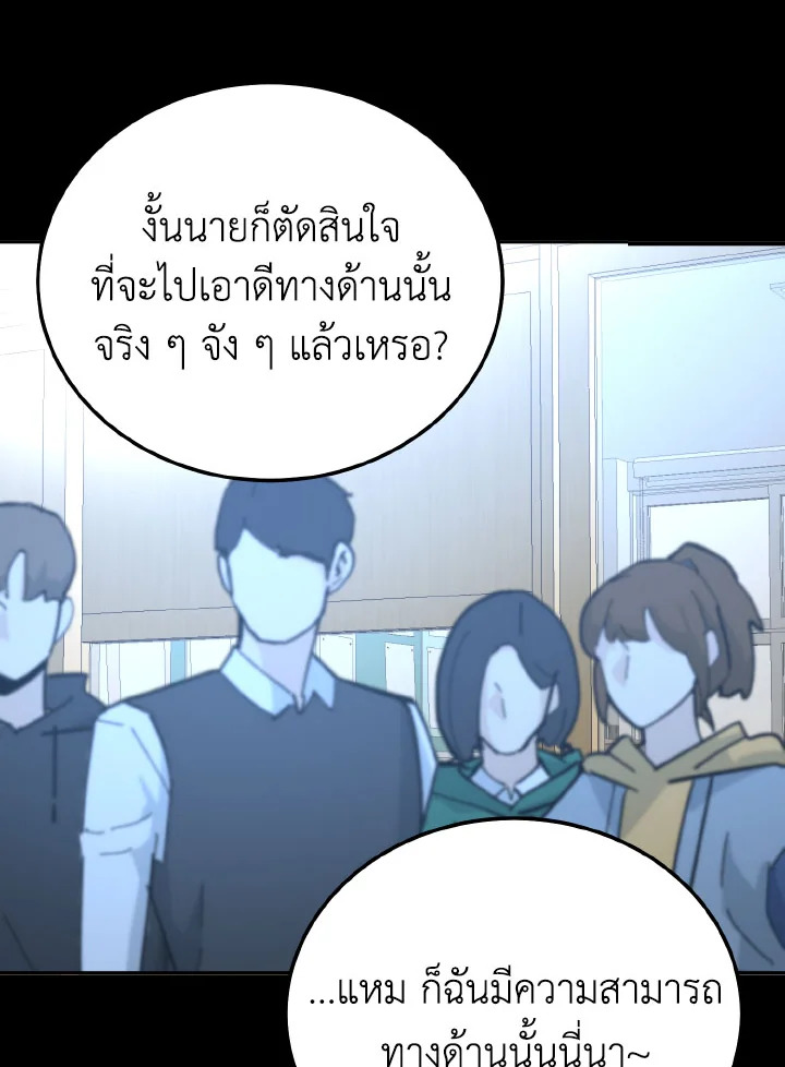 หน้า 104