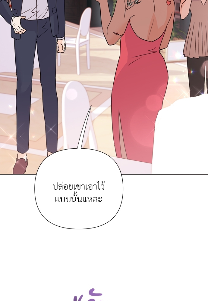 หน้า 81