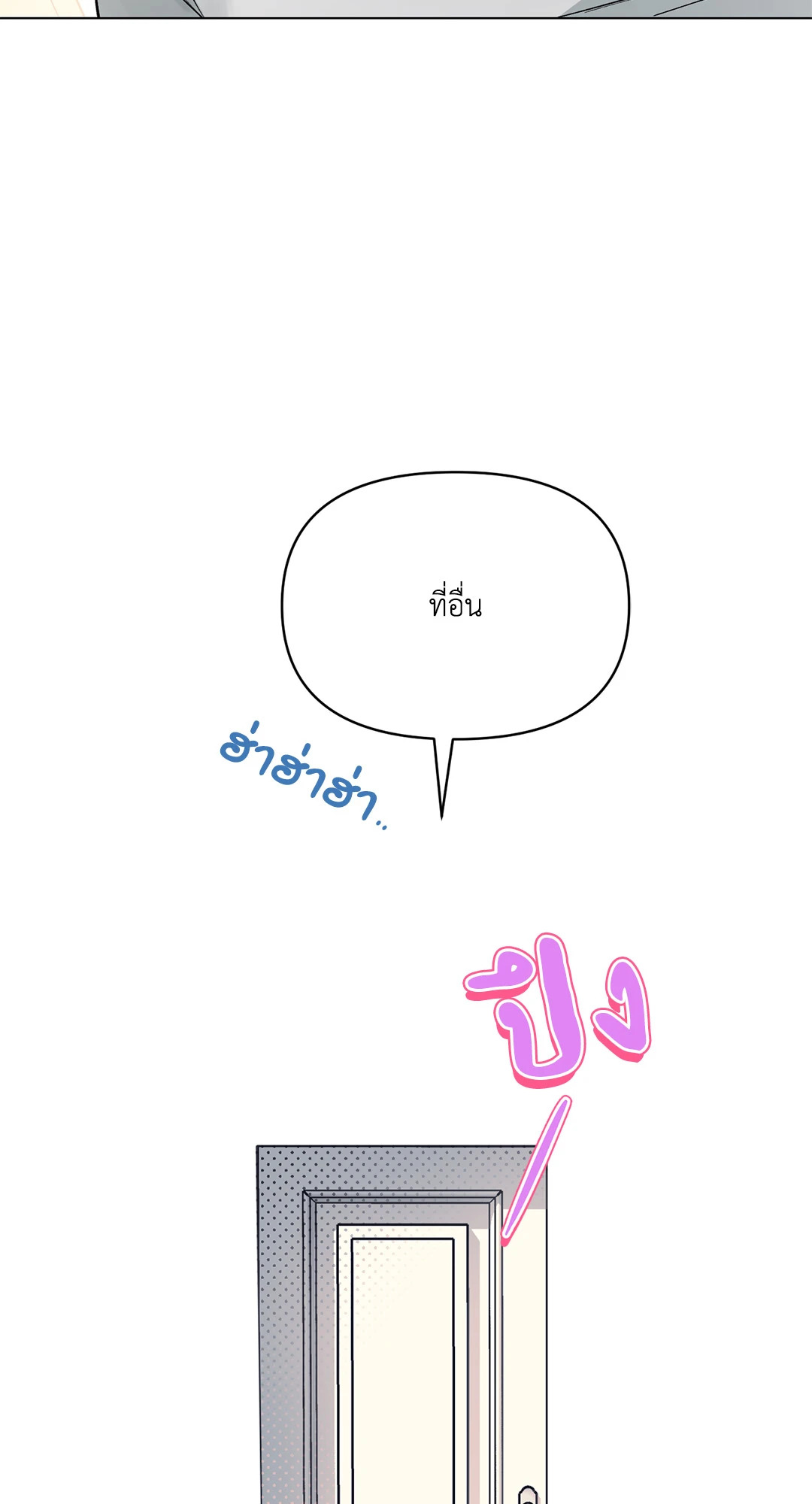 หน้า 87