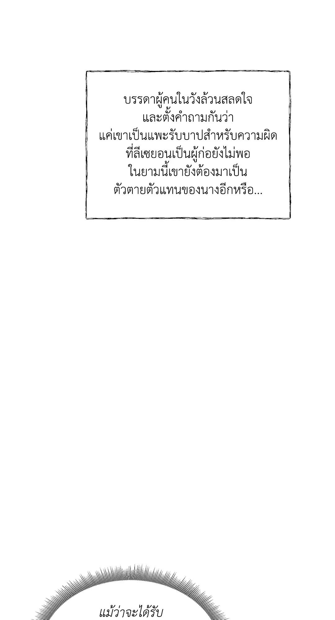 หน้า 110