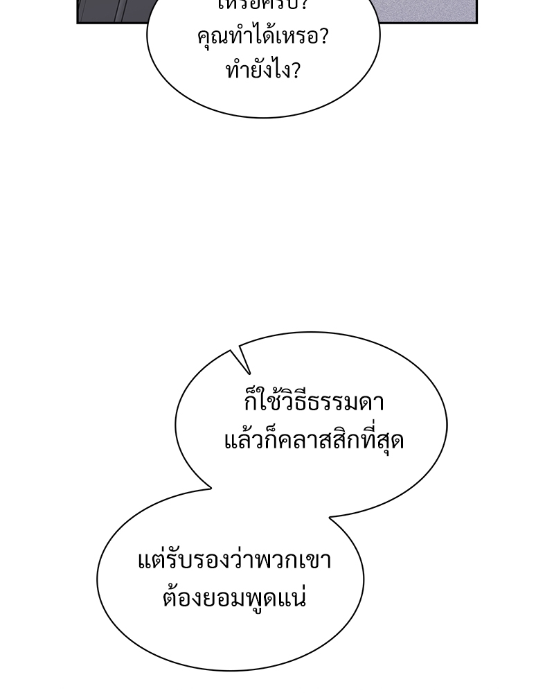 หน้า 93