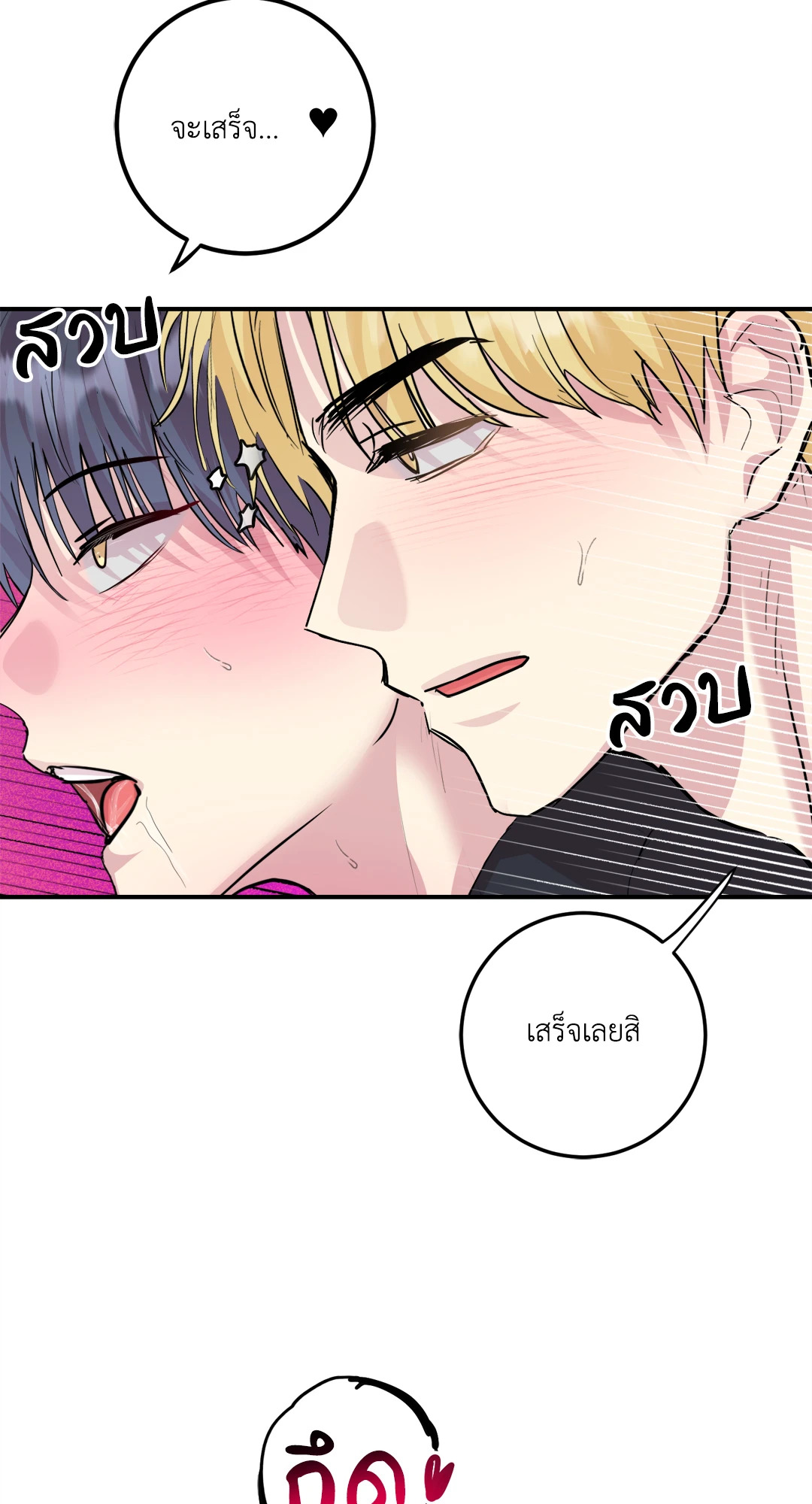 หน้า 60