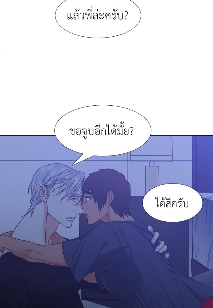 หน้า 53