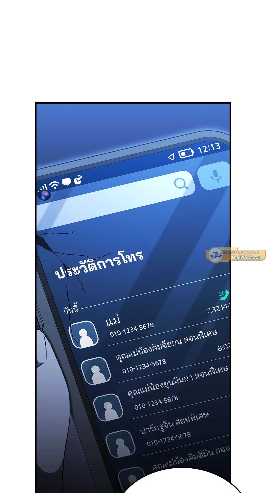 หน้า 53