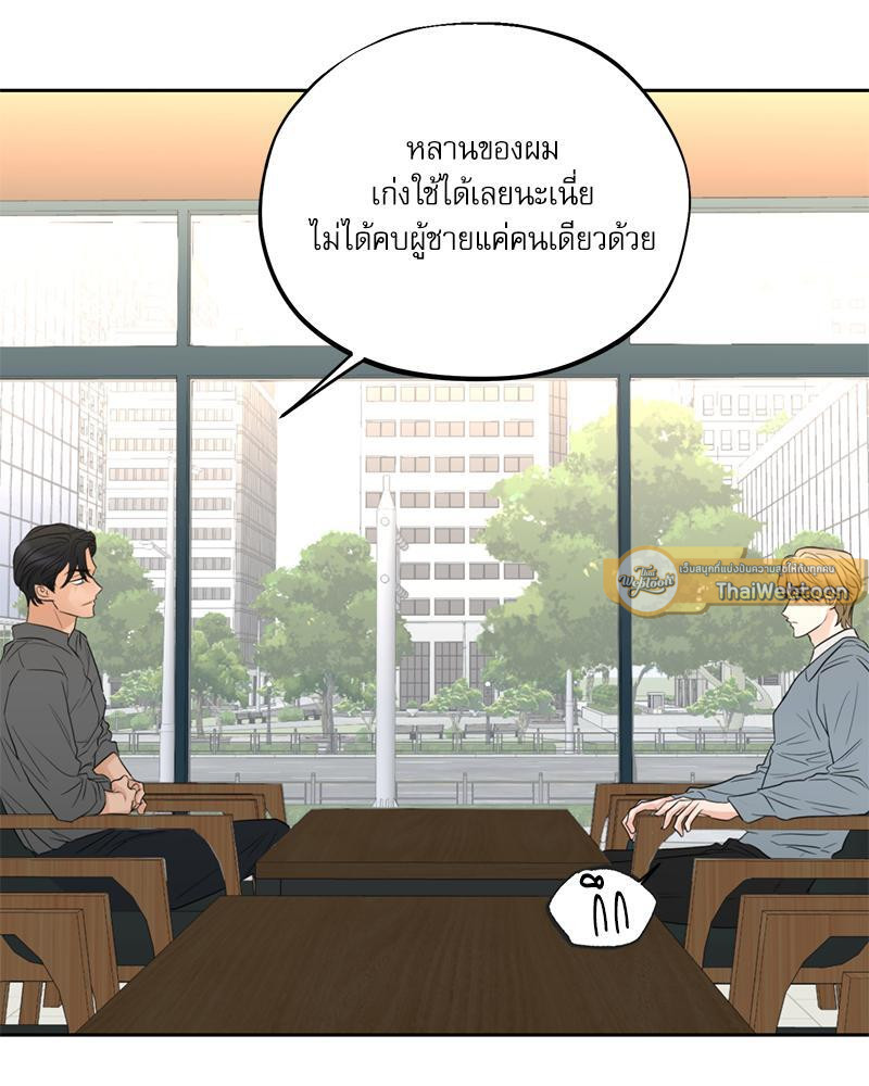 หน้า 65