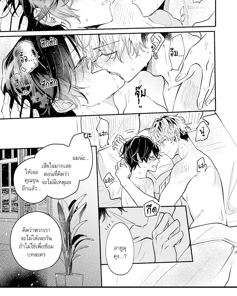 หน้า 21
