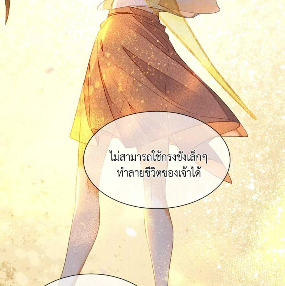 หน้า 77