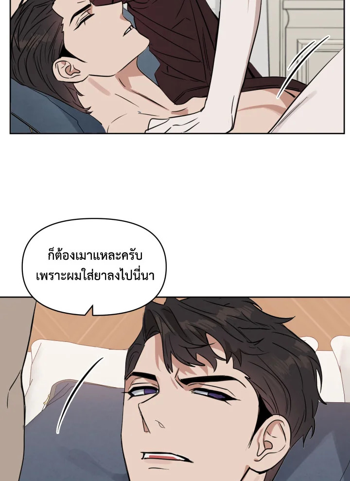 หน้า 74
