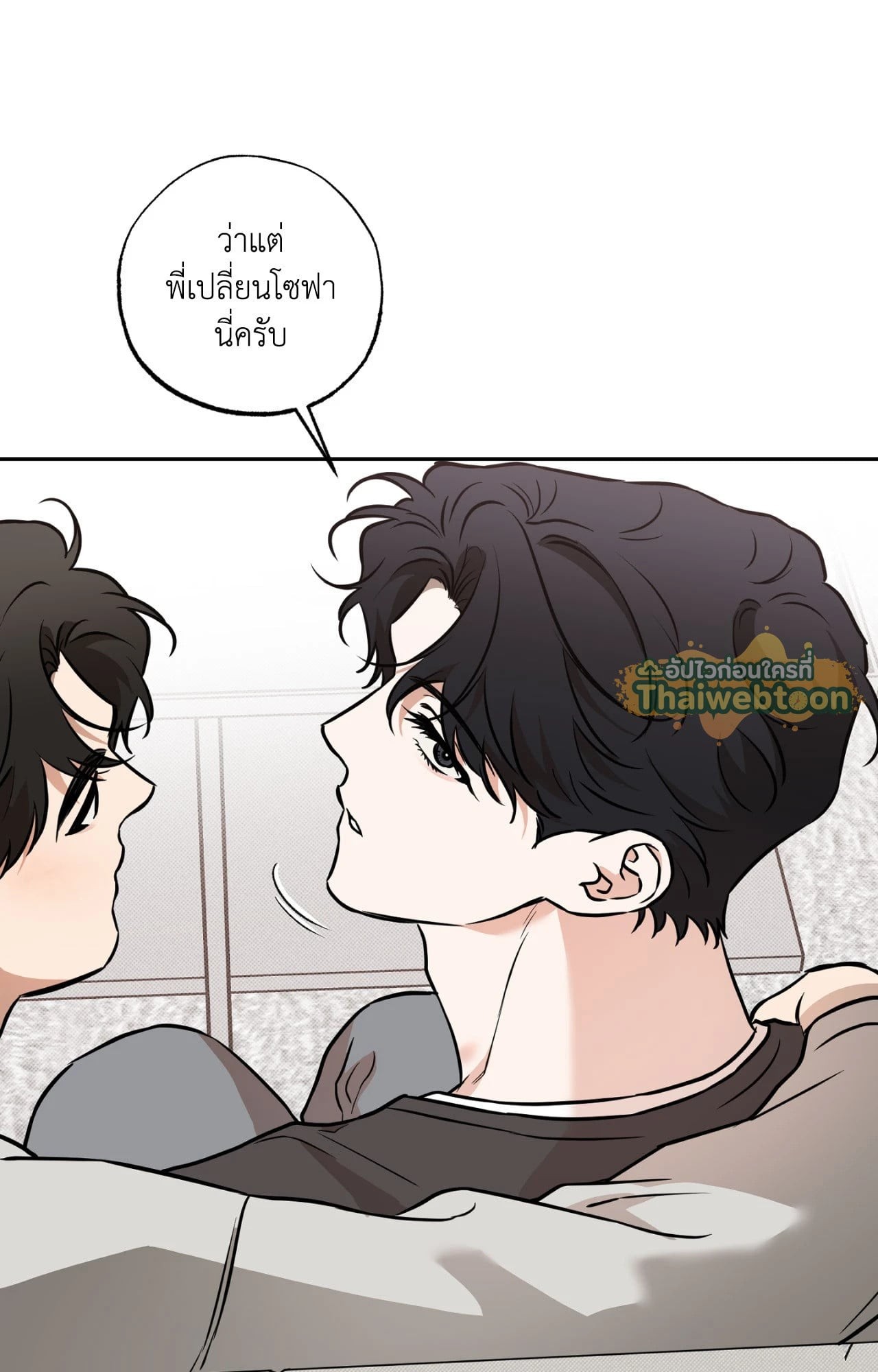 หน้า 71
