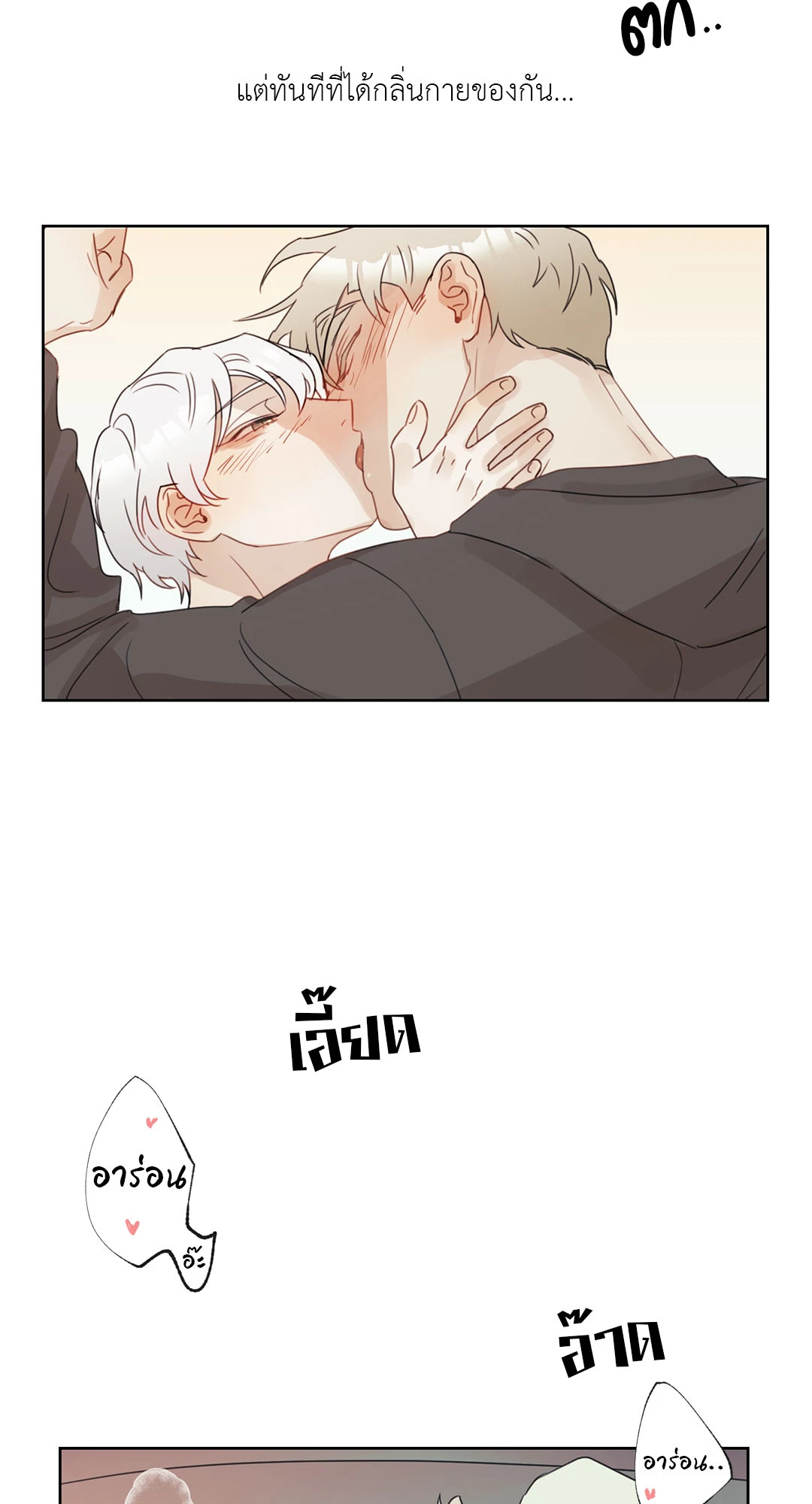หน้า 42