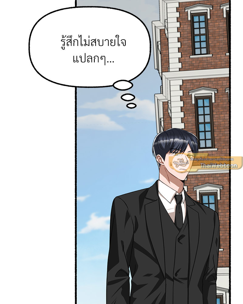 หน้า 79