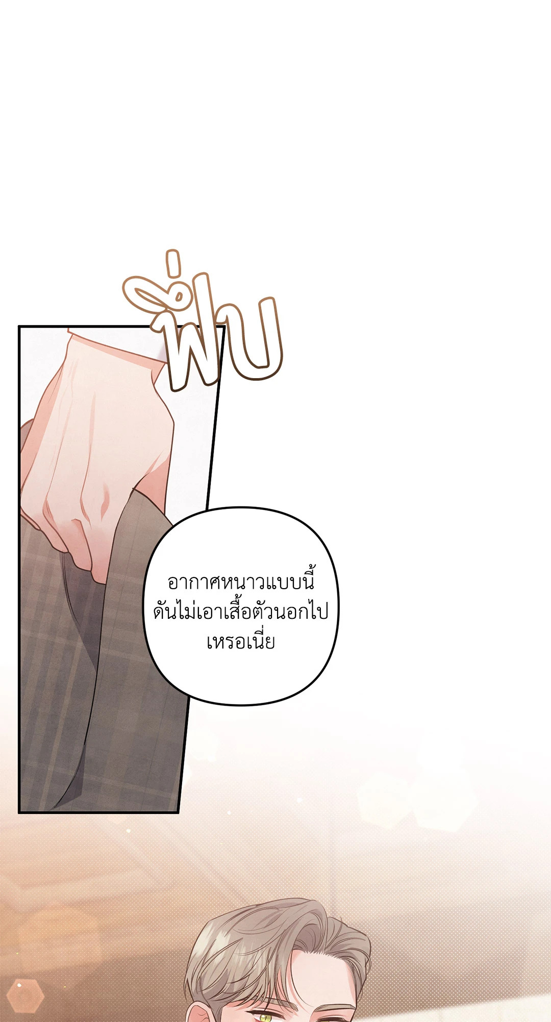 หน้า 65