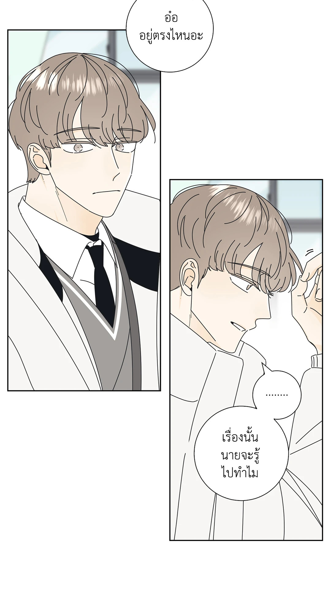 หน้า 36