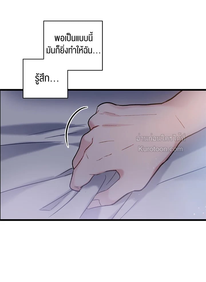 หน้า 73