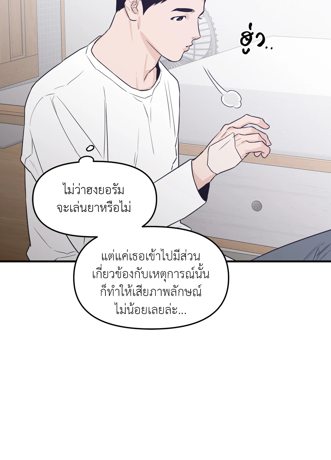 หน้า 21