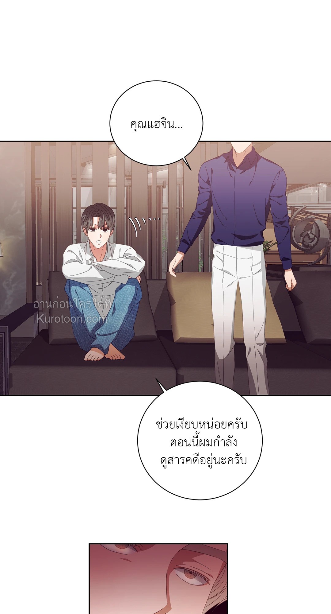 หน้า 29