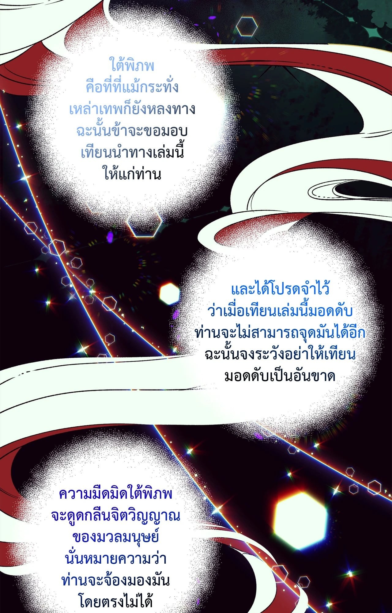 หน้า 64